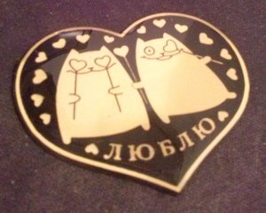 1 (2275 просмотров) <a class='original' href='./download/file.php?id=17205&mode=view' target=_blank>Загрузить оригинал (298.71 КБ)</a>