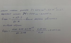 20191118_132810.jpg (3266 просмотров) <a class='original' href='./download/file.php?id=172079&mode=view' target=_blank>Загрузить оригинал (1.11 МБ)</a>