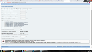 1.png (3249 просмотров) <a class='original' href='./download/file.php?id=172093&mode=view' target=_blank>Загрузить оригинал (158.53 КБ)</a>