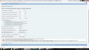 2.png (3248 просмотров) <a class='original' href='./download/file.php?id=172094&mode=view' target=_blank>Загрузить оригинал (161.78 КБ)</a>