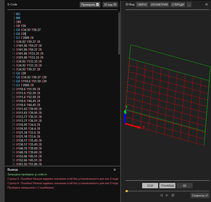 2019-11-18_201337.png (3483 просмотра) <a class='original' href='./download/file.php?id=172115&mode=view' target=_blank>Загрузить оригинал (37.89 КБ)</a>
