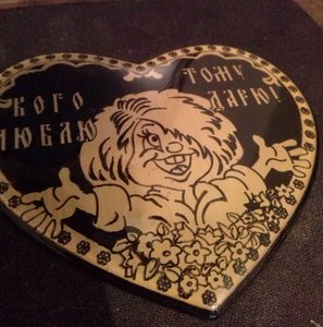 ВАЛЕНТИНКА ОБЕРЕГ (2275 просмотров) <a class='original' href='./download/file.php?id=17212&mode=view' target=_blank>Загрузить оригинал (863.32 КБ)</a>