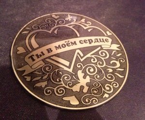 МЕДАЛЬКА (2275 просмотров) <a class='original' href='./download/file.php?id=17215&mode=view' target=_blank>Загрузить оригинал (568.27 КБ)</a>