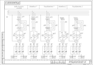 1П756ДФ301.00.001Э3(7).jpg (2000 просмотров) <a class='original' href='./download/file.php?id=172156&mode=view' target=_blank>Загрузить оригинал (217.97 КБ)</a>