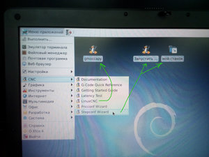 IMG_20191119_141123.jpg (3048 просмотров) <a class='original' href='./download/file.php?id=172162&mode=view' target=_blank>Загрузить оригинал (979.81 КБ)</a>
