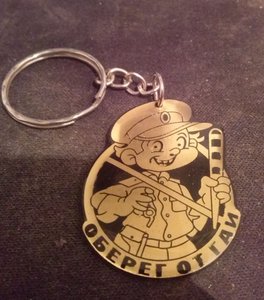 БРЕЛОК (2275 просмотров) <a class='original' href='./download/file.php?id=17217&mode=view' target=_blank>Загрузить оригинал (499.15 КБ)</a>