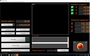 2019-11-19_13-53-36.png (2946 просмотров) <a class='original' href='./download/file.php?id=172174&mode=view' target=_blank>Загрузить оригинал (191.35 КБ)</a>