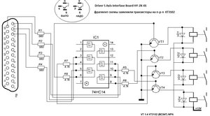 Driver 5 Axis Interfase Board HY-ZK-01 (5934 просмотра) <a class='original' href='./download/file.php?id=17220&mode=view' target=_blank>Загрузить оригинал (109.46 КБ)</a>