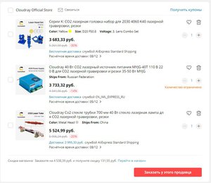 Захват-1.jpg (6147 просмотров) <a class='original' href='./download/file.php?id=172309&mode=view' target=_blank>Загрузить оригинал (84.03 КБ)</a>