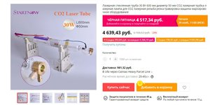 Захват-4.jpg (6069 просмотров) <a class='original' href='./download/file.php?id=172349&mode=view' target=_blank>Загрузить оригинал (93.33 КБ)</a>