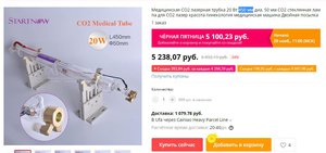 Захват-5.jpg (6069 просмотров) <a class='original' href='./download/file.php?id=172350&mode=view' target=_blank>Загрузить оригинал (83.67 КБ)</a>