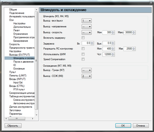 cnc1.png (2046 просмотров) <a class='original' href='./download/file.php?id=172398&mode=view' target=_blank>Загрузить оригинал (64.23 КБ)</a>