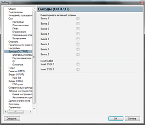 cnc2.png (2046 просмотров) <a class='original' href='./download/file.php?id=172399&mode=view' target=_blank>Загрузить оригинал (53.96 КБ)</a>