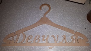 20191124_164915.jpg (3127 просмотров) <a class='original' href='./download/file.php?id=172418&mode=view' target=_blank>Загрузить оригинал (3.58 МБ)</a>