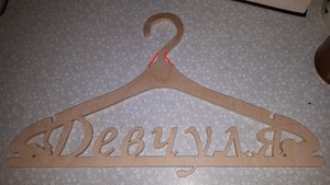 Inked20191124_164915_LI.jpg (3073 просмотра) <a class='original' href='./download/file.php?id=172425&mode=view' target=_blank>Загрузить оригинал (5.19 МБ)</a>