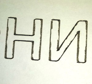 IMG_20191123_181104.jpg (2199 просмотров) <a class='original' href='./download/file.php?id=172426&mode=view' target=_blank>Загрузить оригинал (1.27 МБ)</a>