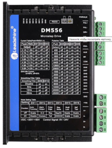 DM566 v3 (2463 просмотра) <a class='original' href='./download/file.php?id=172470&mode=view' target=_blank>Загрузить оригинал (687.29 КБ)</a>