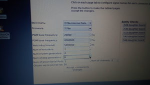 IMG_20191126_205322.jpg (4052 просмотра) <a class='original' href='./download/file.php?id=172491&mode=view' target=_blank>Загрузить оригинал (4.56 МБ)</a>