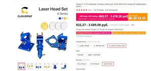 Захват-2.jpg (5990 просмотров) <a class='original' href='./download/file.php?id=172563&mode=view' target=_blank>Загрузить оригинал (89.51 КБ)</a>