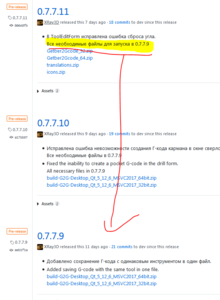 Снимок.PNG (1834 просмотра) <a class='original' href='./download/file.php?id=172590&mode=view' target=_blank>Загрузить оригинал (44.58 КБ)</a>