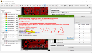Снимок.PNG (1759 просмотров) <a class='original' href='./download/file.php?id=172604&mode=view' target=_blank>Загрузить оригинал (101.97 КБ)</a>