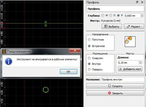 Снимок.JPG (1710 просмотров) <a class='original' href='./download/file.php?id=172644&mode=view' target=_blank>Загрузить оригинал (53.88 КБ)</a>