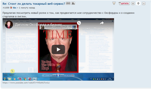 2019-11-30_160819.png (2241 просмотр) <a class='original' href='./download/file.php?id=172676&mode=view' target=_blank>Загрузить оригинал (788.11 КБ)</a>