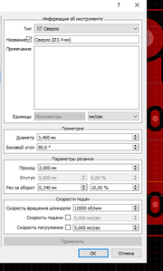 2.png (2315 просмотров) <a class='original' href='./download/file.php?id=172780&mode=view' target=_blank>Загрузить оригинал (24.79 КБ)</a>