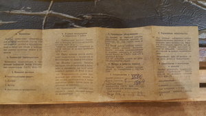 20191206_170312.jpg (3578 просмотров) <a class='original' href='./download/file.php?id=172920&mode=view' target=_blank>Загрузить оригинал (4.65 МБ)</a>