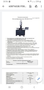 Screenshot_20191204-205623_Drive.jpg (1114 просмотров) <a class='original' href='./download/file.php?id=173098&mode=view' target=_blank>Загрузить оригинал (347.7 КБ)</a>