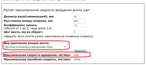 01.png (5327 просмотров) <a class='original' href='./download/file.php?id=173133&mode=view' target=_blank>Загрузить оригинал (29.04 КБ)</a>