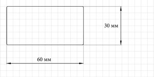 Деталь.jpg (5704 просмотра) <a class='original' href='./download/file.php?id=173134&mode=view' target=_blank>Загрузить оригинал (160.22 КБ)</a>