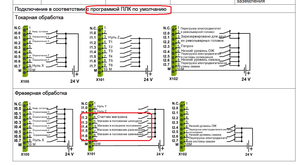 02.png (2545 просмотров) <a class='original' href='./download/file.php?id=173247&mode=view' target=_blank>Загрузить оригинал (460.45 КБ)</a>