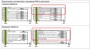03.png (2545 просмотров) <a class='original' href='./download/file.php?id=173248&mode=view' target=_blank>Загрузить оригинал (421.63 КБ)</a>