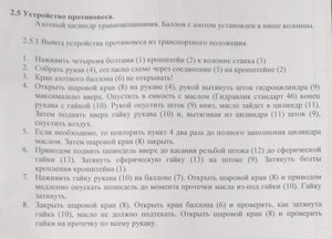 IMG_20191216_085602.jpg (8642 просмотра) <a class='original' href='./download/file.php?id=173399&mode=view' target=_blank>Загрузить оригинал (841.81 КБ)</a>