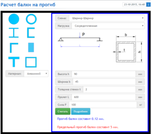 01.png (3701 просмотр) <a class='original' href='./download/file.php?id=173415&mode=view' target=_blank>Загрузить оригинал (51.16 КБ)</a>