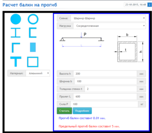 02.png (3701 просмотр) <a class='original' href='./download/file.php?id=173416&mode=view' target=_blank>Загрузить оригинал (52.11 КБ)</a>