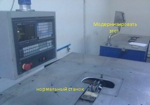 Нормальный и на заднем плане &quot;под нож&quot; (4060 просмотров) <a class='original' href='./download/file.php?id=17342&mode=view' target=_blank>Загрузить оригинал (29.43 КБ)</a>