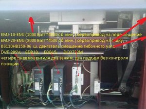 внутренности кандидата &quot;под нож&quot; (4060 просмотров) <a class='original' href='./download/file.php?id=17344&mode=view' target=_blank>Загрузить оригинал (62.19 КБ)</a>