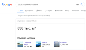 2019-12-18_130304.png (3890 просмотров) <a class='original' href='./download/file.php?id=173543&mode=view' target=_blank>Загрузить оригинал (30.39 КБ)</a>