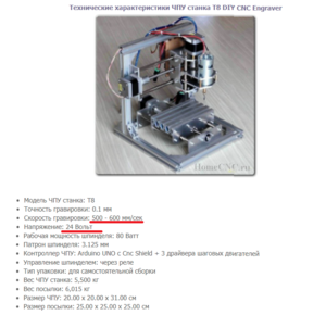 1.png (1704 просмотра) <a class='original' href='./download/file.php?id=173680&mode=view' target=_blank>Загрузить оригинал (182.88 КБ)</a>