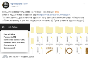 Screenshot - 20.12.2019 , 20_22_36.png (3565 просмотров) <a class='original' href='./download/file.php?id=173713&mode=view' target=_blank>Загрузить оригинал (92.66 КБ)</a>