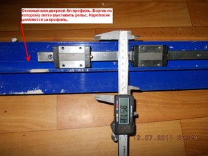 Профиль.JPG (4134 просмотра) <a class='original' href='./download/file.php?id=1738&mode=view' target=_blank>Загрузить оригинал (103.31 КБ)</a>