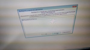 IMG_20191222_140309.jpg (4823 просмотра) <a class='original' href='./download/file.php?id=173810&mode=view' target=_blank>Загрузить оригинал (1.04 МБ)</a>