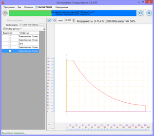 2019-12-24_013657.png (4280 просмотров) <a class='original' href='./download/file.php?id=173856&mode=view' target=_blank>Загрузить оригинал (29.75 КБ)</a>