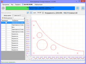2019-12-25_004131.png (4238 просмотров) <a class='original' href='./download/file.php?id=173923&mode=view' target=_blank>Загрузить оригинал (33.02 КБ)</a>