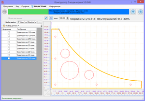 2019-12-25_004448.png (4237 просмотров) <a class='original' href='./download/file.php?id=173924&mode=view' target=_blank>Загрузить оригинал (36.56 КБ)</a>