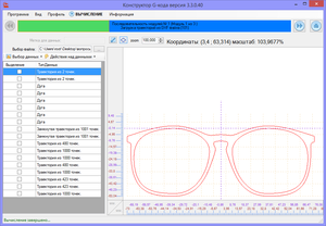 2019-12-25_012509.png (4230 просмотров) <a class='original' href='./download/file.php?id=173925&mode=view' target=_blank>Загрузить оригинал (37.95 КБ)</a>