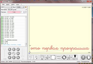 Безымянный.jpg (5393 просмотра) <a class='original' href='./download/file.php?id=173977&mode=view' target=_blank>Загрузить оригинал (144.18 КБ)</a>