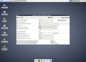 VirtualBox_Linuxcnc_26_12_2019_20_35_15.jpg (4252 просмотра) <a class='original' href='./download/file.php?id=174009&mode=view' target=_blank>Загрузить оригинал (297.63 КБ)</a>